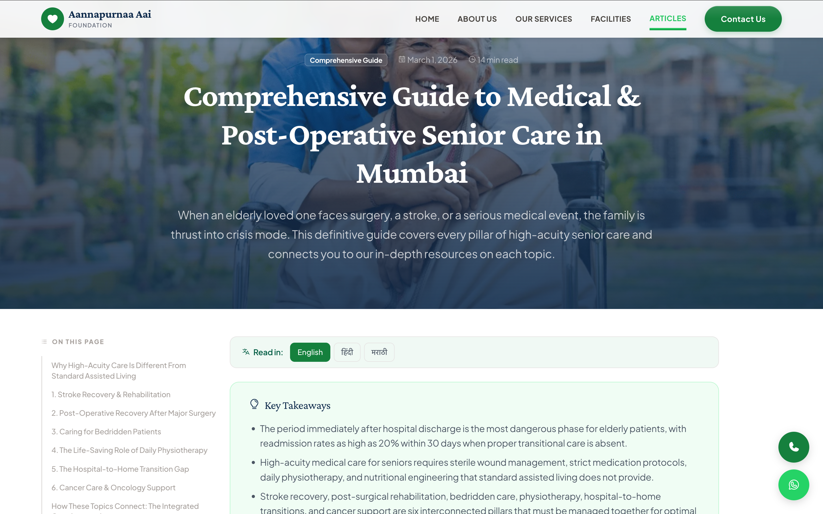 Article detail — Comprehensive Guide to Medical & Post-Operative Senior Care in Mumbai