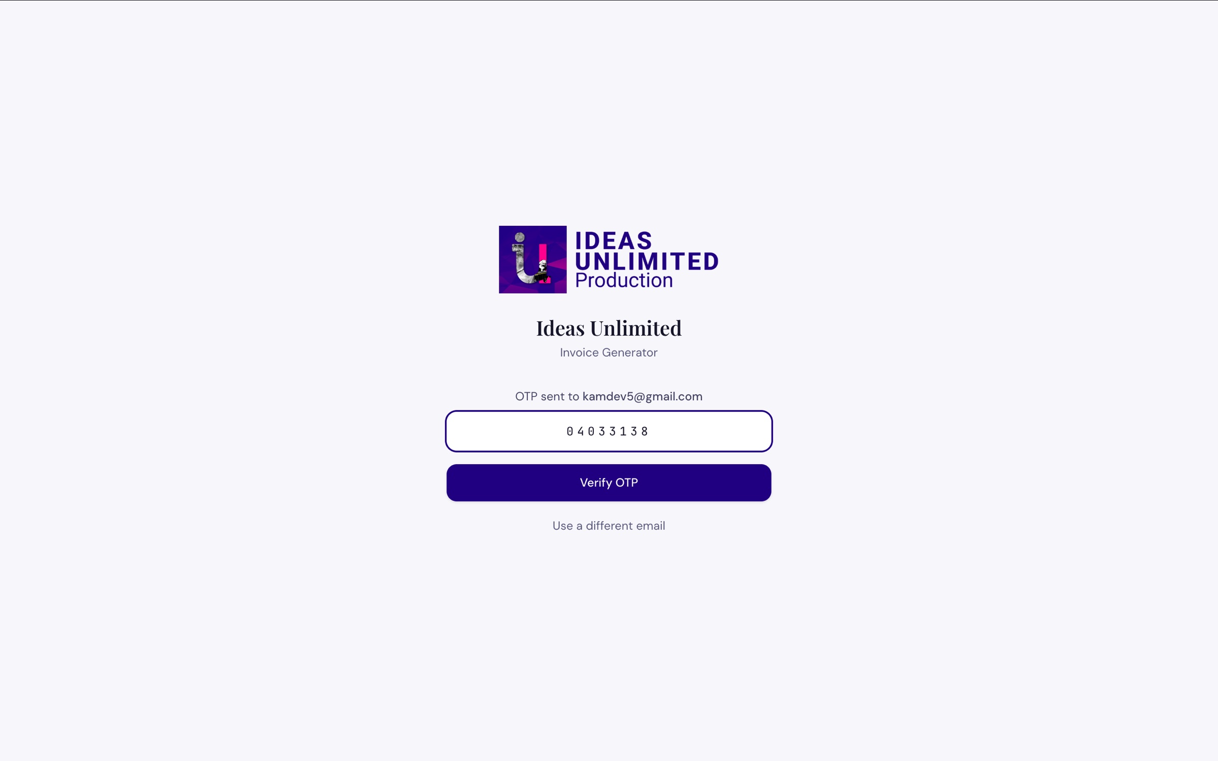 OTP entry screen, the second step of the OTP flow